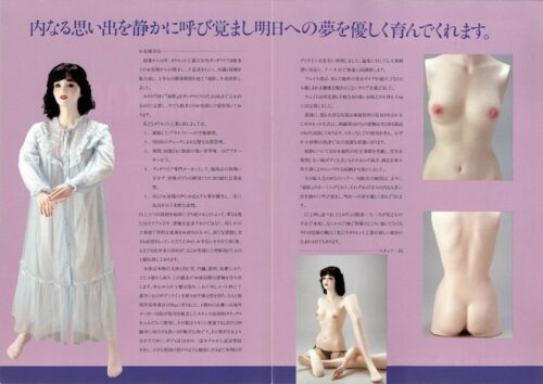 Die Sex-Puppen von Orient Industry